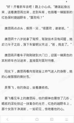 菲律宾中国探亲签可以续签 Q2有效期是多久呢